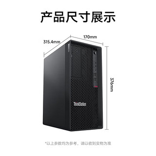 ThinkStation 联想图形工作站主机建模渲染制win7 P360 i7-12700 12核 2.1GHz 128G内存/1T固+4T/RTX4090 24G