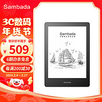 SAMBADA 电纸书墨水屏6英寸四核CPU32G大内存看书护眼小说电子书阅读器6英寸+32G内存