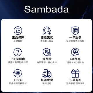 SAMBADA 电纸书墨水屏6英寸四核CPU32G大内存看书护眼小说电子书阅读器6英寸+32G内存