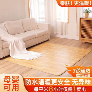 志高（CHIGO）碳晶地暖垫石墨烯地热垫电热地毯发热榻榻米加热地垫客厅取暖脚垫 【0.5米*0.55米】按钮款-暖脚垫