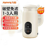 Joyoung 九阳 D6528 豆浆机