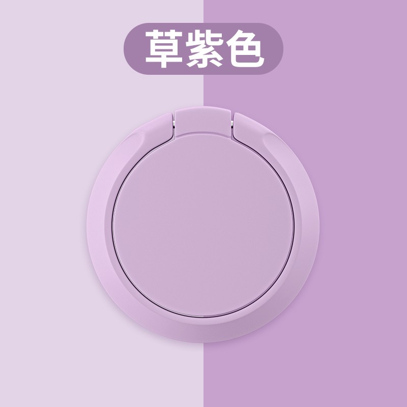  可不可 磁吸 手机支架指环扣  草紫色