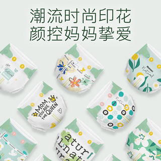 HUGGIES 好奇 心钻纸尿裤NB96