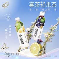 88VIP：HEYTEA 喜茶 轻果茶450ml*4瓶