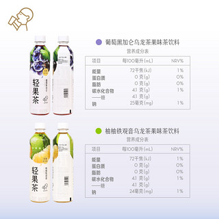 HEYTEA 喜茶 轻果茶450ml*4瓶