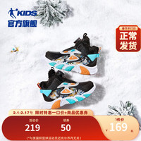 乔丹QIAODAN童鞋儿童棉鞋男童加绒保暖旋钮扣冬鞋运动鞋 黑色/冰爽蓝 30码