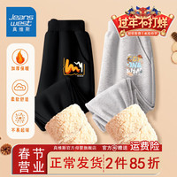 真维斯儿童加厚秋冬长裤中大童男孩时尚卫裤男童加绒保暖棉裤 【保暖2条idovdq】Kc74 160