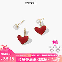 ZEGL春晚法式爱心耳环女925银针人造珍珠红色耳钉时尚复古高级感耳饰 爱心珍珠耳环