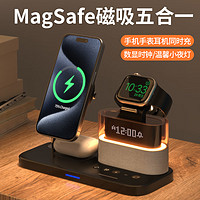 aresh无线充电器三合一多功能适用苹果15/14/13磁吸MagSafe耳机apple iwatch S9手表支架iphone12ProMax 黑色·磁吸快充【时钟+闹钟+夜灯】配充电头套装