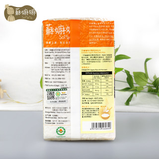 苏嫲嫲 有机整粒原胚芽米 黑土地香米新米谷物营养粥米饭米