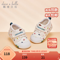 戴维贝拉(DAVE&BELLA)婴儿步前鞋宝宝鞋子男童休闲鞋女童幼儿学步鞋2024春季童鞋 汽车印花 20码