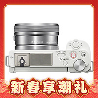 88VIP：SONY 索尼 ZV-E10 APS-C画幅 微单相机+E 16-50mm f3.5-5.6 PZ OSS 套机