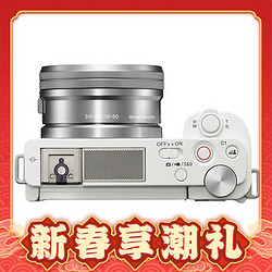 SONY 索尼 ZV-E10 APS-C画幅 微单相机+E 16-50mm f3.5-5.6 PZ OSS 套机