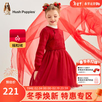 暇步士(Hush Puppies)童装拜年服女童连衣裙2023冬装儿童连衣裙保暖舒适精梳棉线衣 珊瑚红 140cm