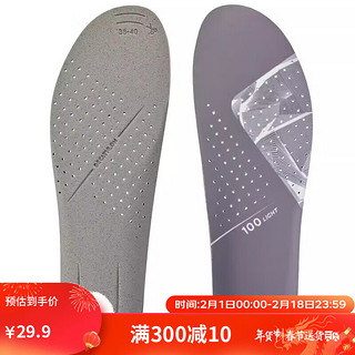 DECATHLON 迪卡侬 徒步鞋垫透气吸汗全脚掌缓震鞋垫减震登山铅灰41~43码-4503102