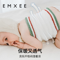 EMXEE 嫚熙 秋冬宝宝半边绒肚兜婴儿护肚子防着凉护肚围