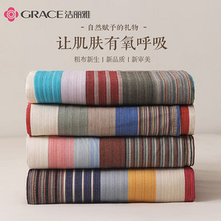 GRACE 洁丽雅 老粗布床单件棉加厚老粗布家庭宿舍床上用品 200*230 香橙紫