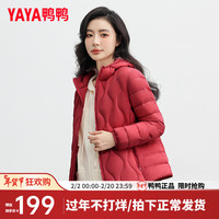 鸭鸭羽绒服鸭鸭(YAYA)轻薄羽绒服女短款冬季时尚休闲连帽轻便保暖外套K 优雅红色 175/96A(XXL)
