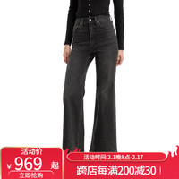 李维斯（Levi's）女生阔腿长裤百搭版型Ribcage高腰喇叭牛仔裤奢侈品潮牌20412078 Cut And Dry 29 32