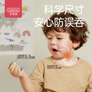 beiens 贝恩施 儿童磁性电动钓鱼玩具 218A 粉色