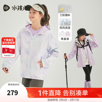 水孩儿(SOUHAIT)童装男女童风衣2024春季三防上衣外套 暮山紫SHSCND02CC513V23 150