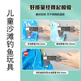 小牧马儿童钓鱼玩具磁性男女孩幼儿园宝宝捞鱼池套装1-2-3岁 90cm大池65件组50鱼3虾竿3网3桶