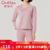 欧迪芬（Ordifen）保暖背心内衣女蓄热保暖套装舒适打底修身显瘦 XW3122 粉色 L