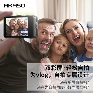 AKASO Brave7LE运动相机潜水户外拍摄4K双彩屏6轴防抖超清画质防水头戴式摩托车行车记录仪 标配+128G内存卡+配件礼包