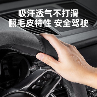 拽猫汽车方向盘套翻毛皮超薄车把套四季通用防滑吸汗保护套适用圆形 潮牌款【圆形】