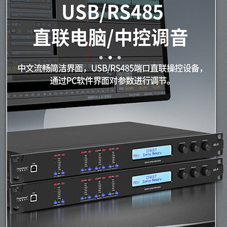 depusheng 专业数字音频处理器 2进6出舞台酒吧KTV均衡反馈抑制噪声消除压限电脑 D2.6 D2.6 专业数字音频处理器