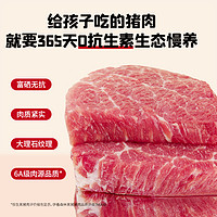 【k姐】忆小口儿童雪山森林黑猪肉肉肠92%即食烤肠香肠0添加