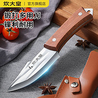 炊大皇 蒙古手把肉小刀水果刀具锋利不锈钢割肉刀户外野