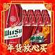  WUSU 乌苏啤酒 大红乌苏500ml*12罐 整箱装　