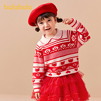 88VIP：巴拉巴拉 童装女童毛衣2024春装儿童针织衫新年红色洋气上衣潮