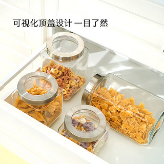 LOCK&LOCK 乐扣玻璃储物罐 零食杂粮收纳储物容器 厨房干货食品储存器皿1.2L