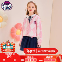 小马宝莉 儿童开衫针织外套