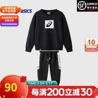 ASICS亚瑟士童装 2023男童女童套装圆领卫衣运动裤针织长裤两件套 333221213136-001/单件卫衣 110cm