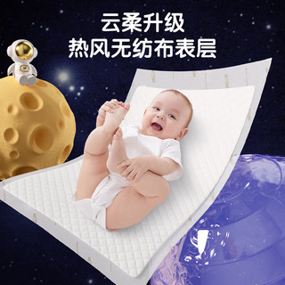 安可新 婴儿一次性隔尿垫 33*45cm 92片