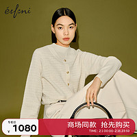 伊芙丽（eifini）伊芙丽假两件白色气质针织衫2023冬装1EB232071 乳白 155/80CM/S