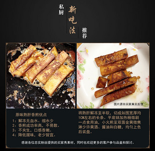 王鹅娘原味即食日式法式鹅肝新鲜鹅肝酱零食鹅肝即食刺身鹅干