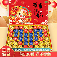 Lindt 瑞士莲 软心黑巧克力礼盒年货糖果新年214 瑞士莲Lindor600