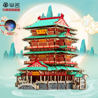 举名立体拼图3d木质拼装模型中国建筑儿童益智玩具成人大型手工diy积 滕王阁