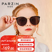 帕森（PARZIN）儿童太阳镜 轻盈时尚男女童通用户外防晒偏光墨镜8-14岁 2009 星际黑