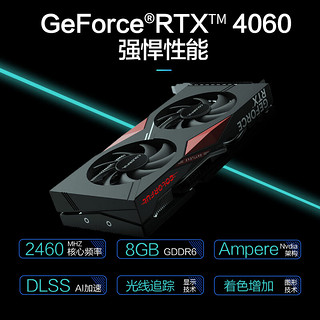 攀升 战神2 酷睿i5设计师电竞游戏台式电脑主机（13代i5-13400F RTX4060 8G显卡 16G 1TB SSD WiFi） 13代i5 RTX4060 16G D4