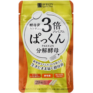 SVELTY3倍PAKKUN糖分分解酵母5日分20粒【U先试用】