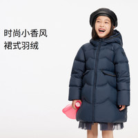 安奈儿 Annil【拜年服】童装女童长款羽绒服2023冬鸭绒保暖连帽外套