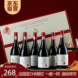 菲特瓦 法国进口红酒半甜红葡萄酒 原酒进口送礼礼盒750ml*6