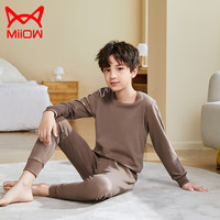 猫人男童纯色秋衣秋裤套装纯棉大童儿童基础打底内衣100%全棉毛衫
