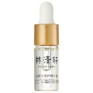 TrueWow 初我 山茶花精华油试用套装（林清轩3ml +溪木源5ml）