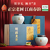 西湖狮井绿茶茶叶礼盒装明前特级龙井老茶树西湖新年龙年货节250g
